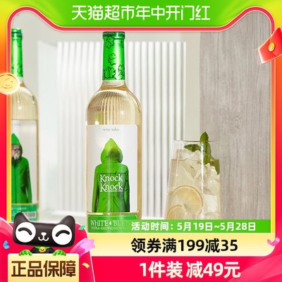 奥兰奥太狼干白葡萄酒