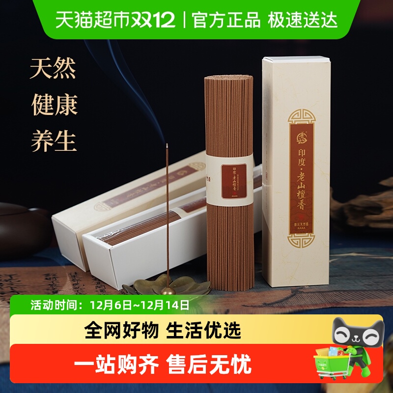 Ʒ̴ѬȻڲ㰬㹩޹ 26.9Ԫ