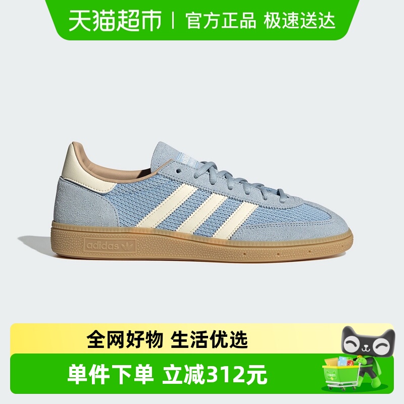 Adidas阿迪达斯男女德训鞋T头鞋