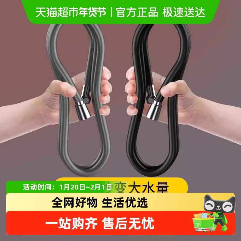 花洒加长硅胶软管浴室洗澡管子加大出水淋浴雨浴霸热水器配件通用,家装主材,花洒软管,淘宝优惠券,粉丝福利购,淘宝优惠卷