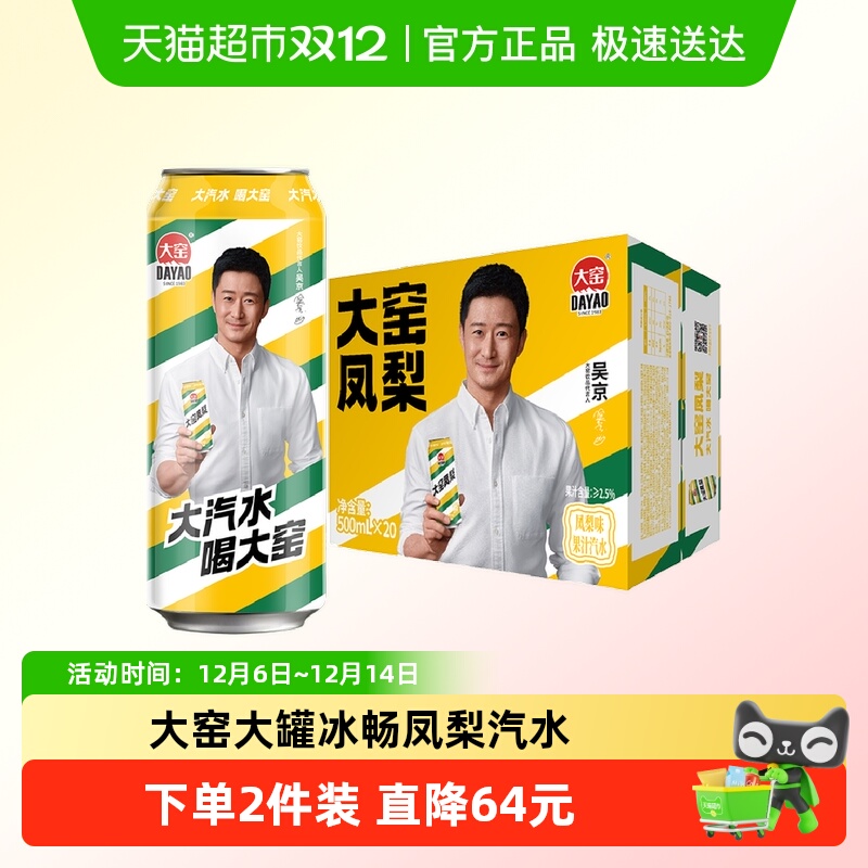 Ҥزζζˮ500ml20װ޻ɾ 74.9Ԫ