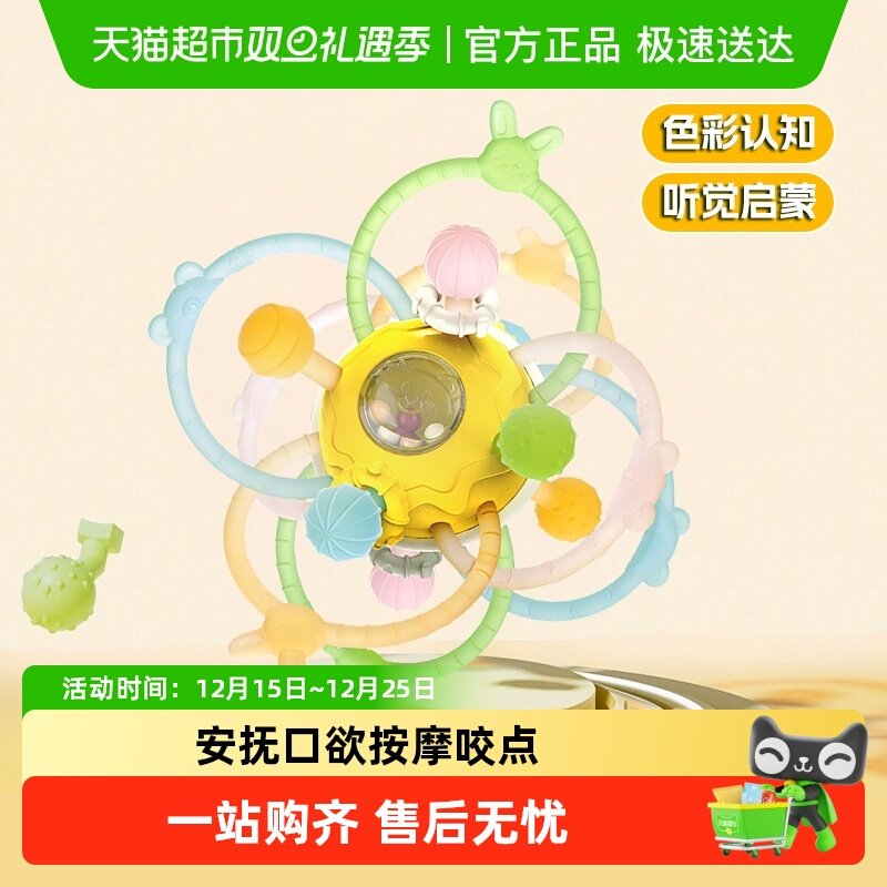 曼哈顿手抓球婴儿可啃咬硅胶宝宝玩具0-3个月磨牙新生儿圣诞礼物