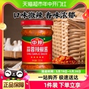 中邦拌饭小米剁辣椒酱拌面下饭菜调味品酱料蒜蓉辣椒酱230g×1瓶