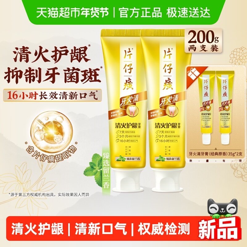 Ƭ���������������������¿������������߼����������� 45.22Ԫ