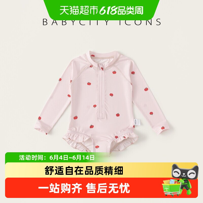INSbobo女宝泳衣2025夏季新款宝宝游泳衣儿童泳装可爱女童夏装潮