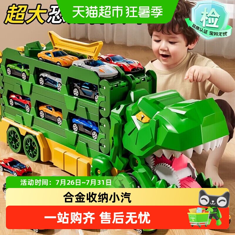 斯纳恩变形滑行弹射合金玩具车