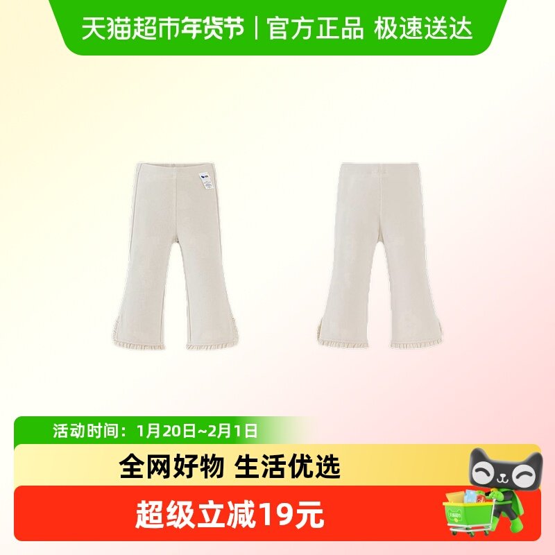 迷你巴拉巴拉女童宝宝打底裤柔软甜美弹力舒适微喇裤型2026春新款,童装/婴儿装/亲子装,裤子,淘宝优惠券,粉丝福利购,淘宝优惠卷