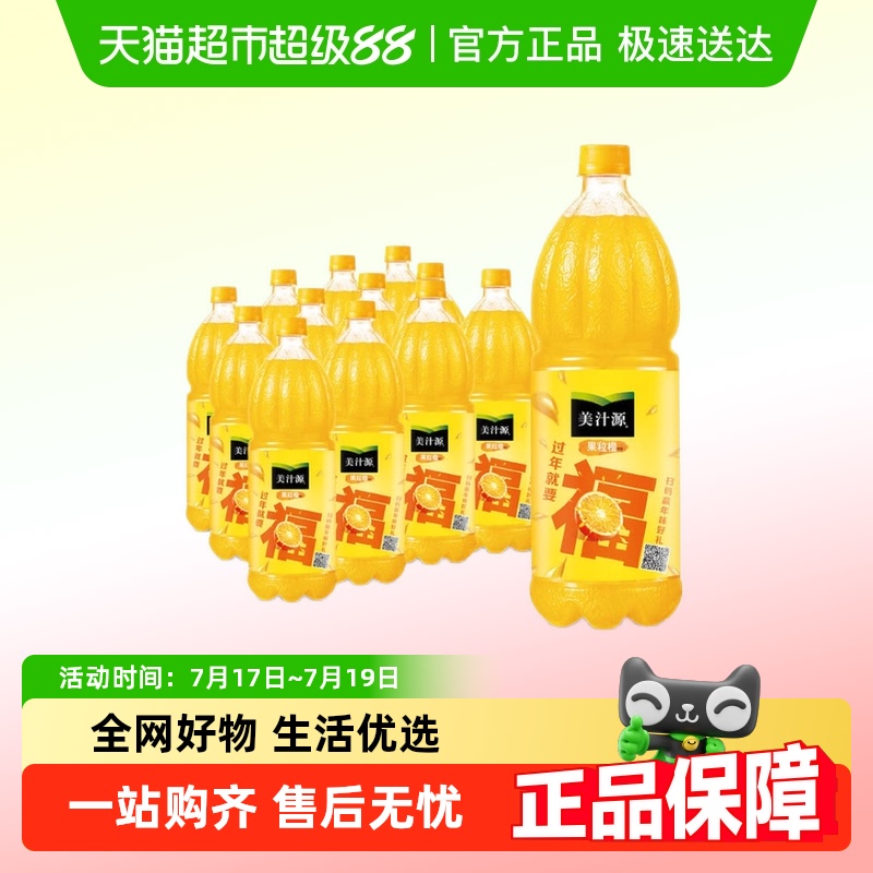 可口可乐果汁饮料1.25L×6瓶