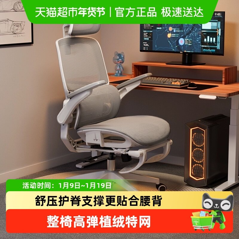 永艺M69pro人体工学椅双背电脑椅舒适更撑腰办公椅学习椅子电竞椅,住宅家具,电脑椅,淘宝优惠券,粉丝福利购,淘宝优惠卷