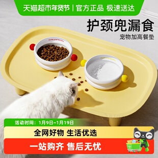 宠物餐垫加高护颈防漏食猫咪碗垫子防水防滑喂食器狗碗餐盘增高架