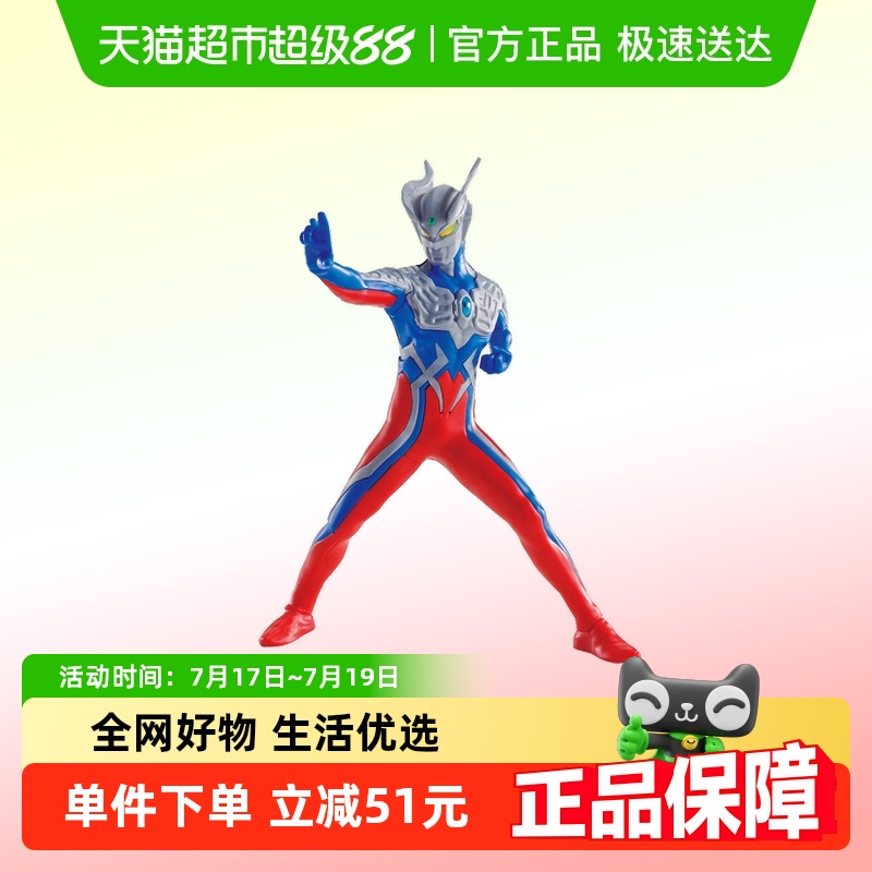 万代ENTRYGRADE赛罗奥特曼玩具