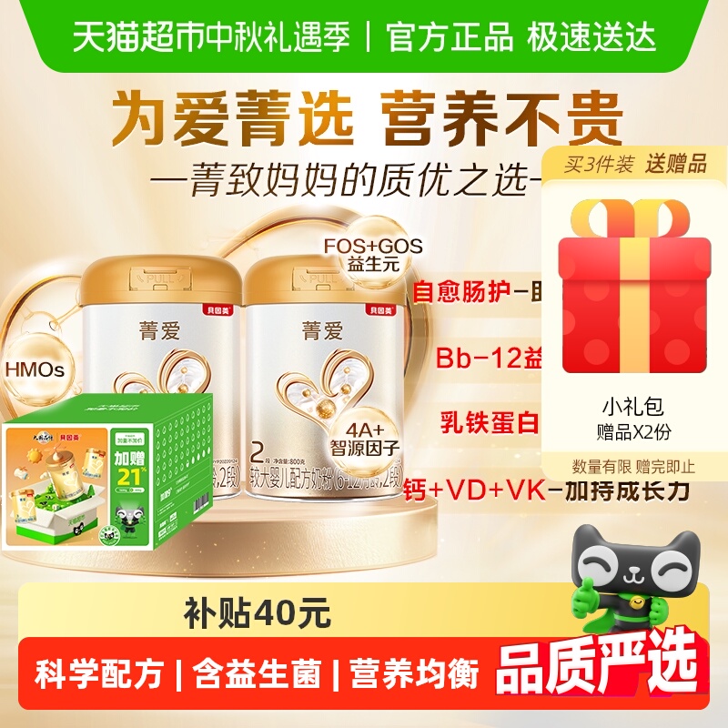 ӼۡݼӤ׶ţ̷2κ++DHA