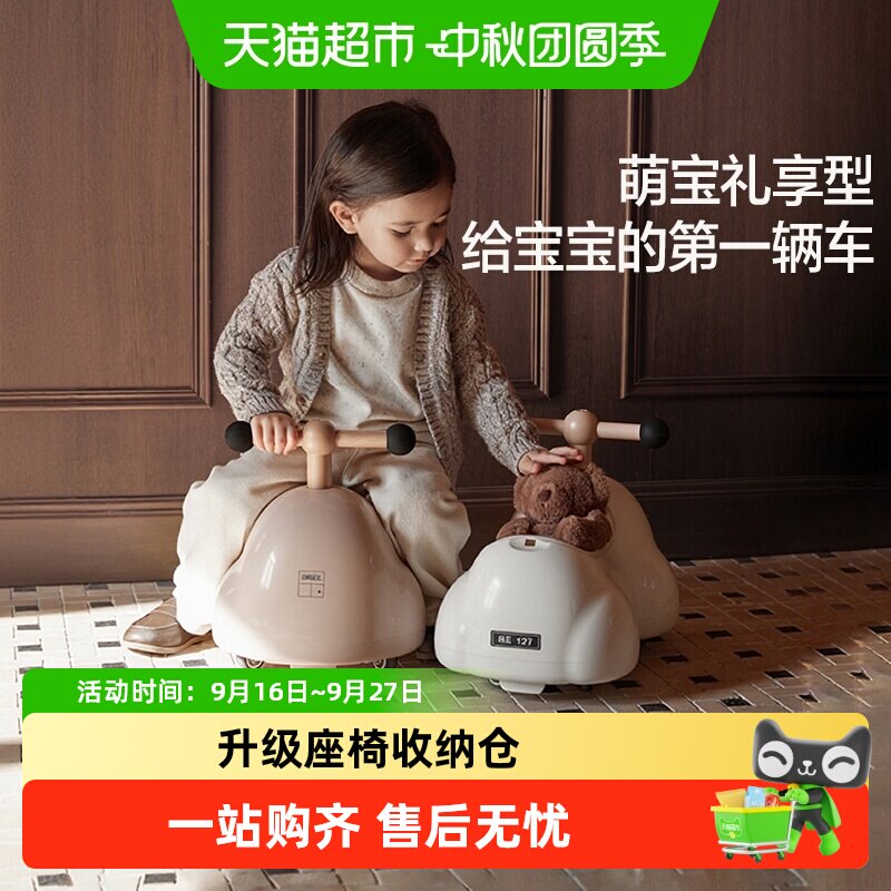 贝易免安装防侧翻花生扭扭车图片