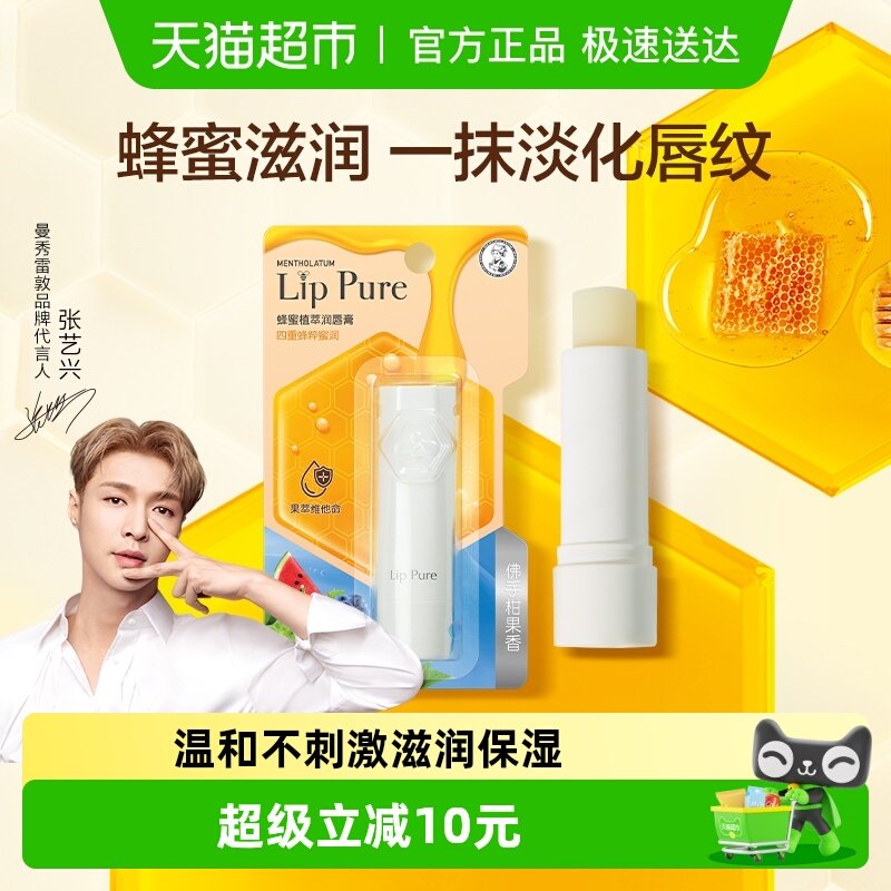 ���������Ƽ��������׶ط���ֲ���󴽸����������Ůʿ���ָ�ζ 29.9Ԫ