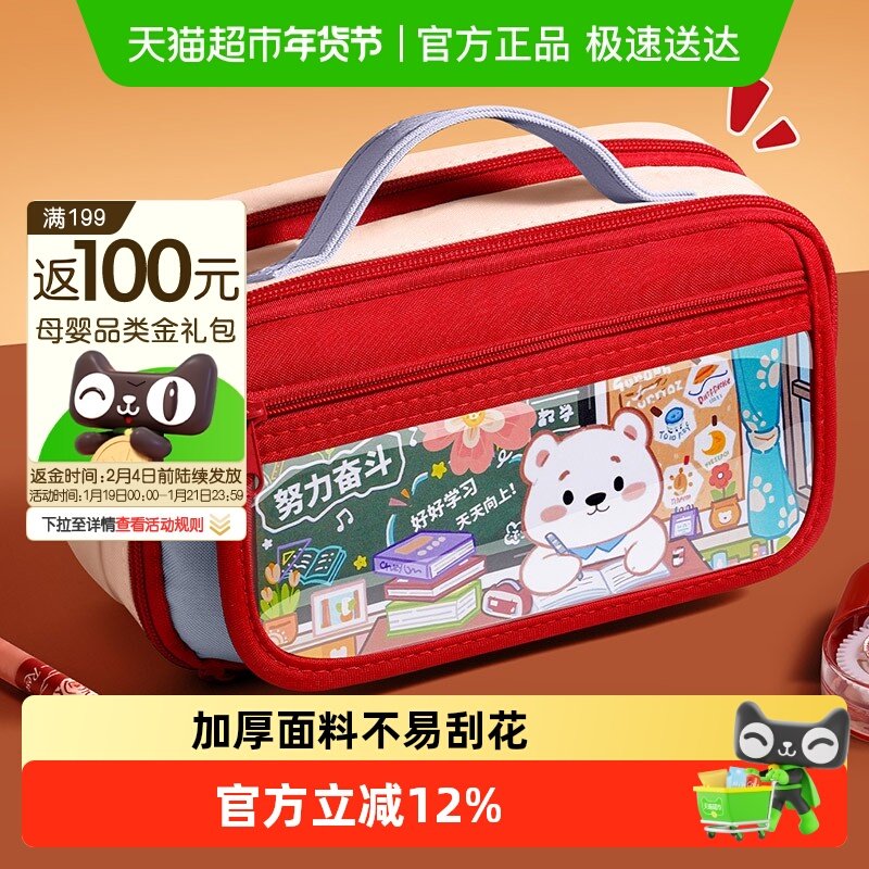 笔袋女生新款高颜值简约ins风文具盒女孩文具袋男孩大容量铅笔盒,文具电教/文化用品/商务用品,笔袋,淘宝优惠券,粉丝福利购,淘宝优惠卷