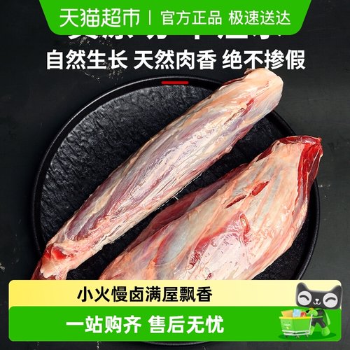 西捷原切牛腱子生鲜食材