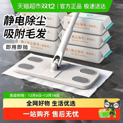 千屿除菌静电除尘拖把平板拖把