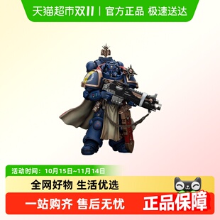 帕托利亚斯 JOYTOY暗源 原铸连长 极限战士 科沃尔 战锤40K