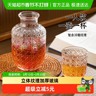 包邮一人饮一壶一杯套装浮雕玻璃饮料杯冷水壶办公室泡茶杯清酒壶