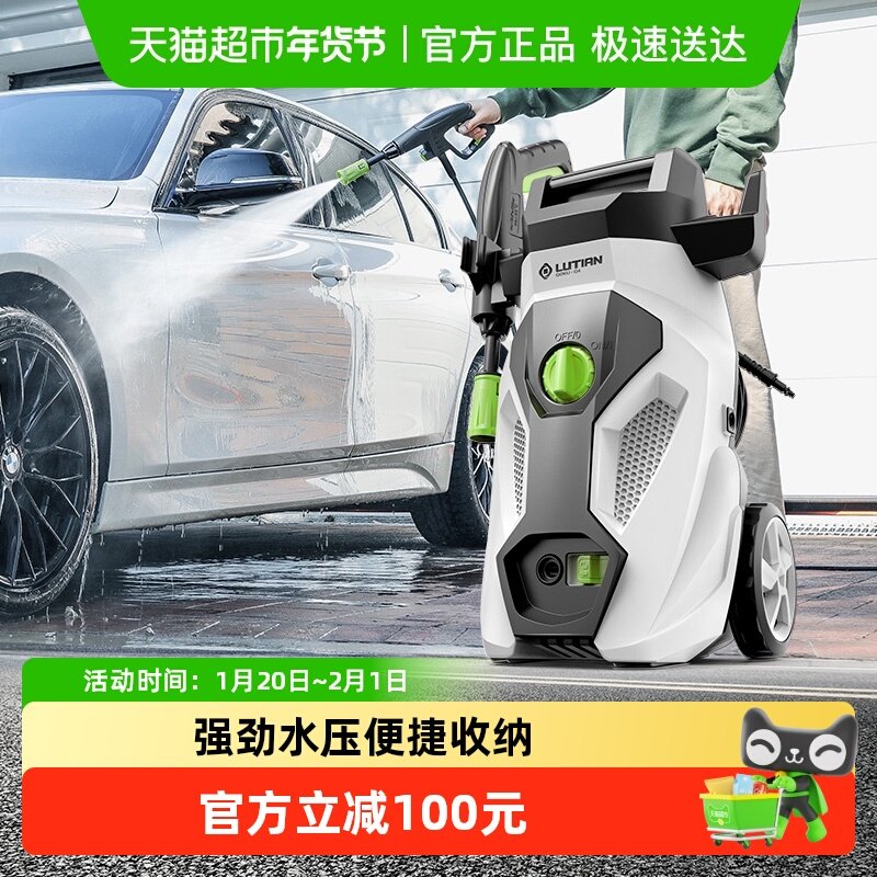 绿田洗车机悟空G4家用高压220v强力清洗机水泵洗地水枪抢刷车神器,汽车用品/电子/清洗/改装,洗车机/设备,淘宝优惠券,粉丝福利购,淘宝优惠卷