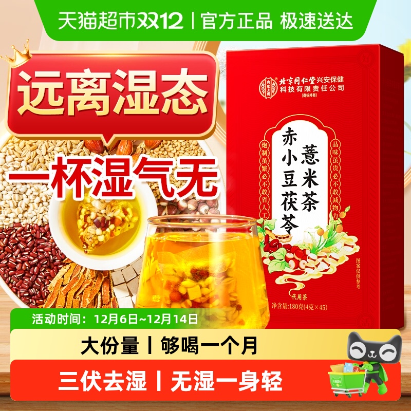 1гʡ? ʵȥʪ  춹޲ײ&ȥʪ 75.48Ԫ4(18.87Ԫ/88VIP 95)