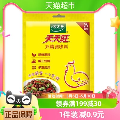 乐天鸡精200g*1袋调料调味品