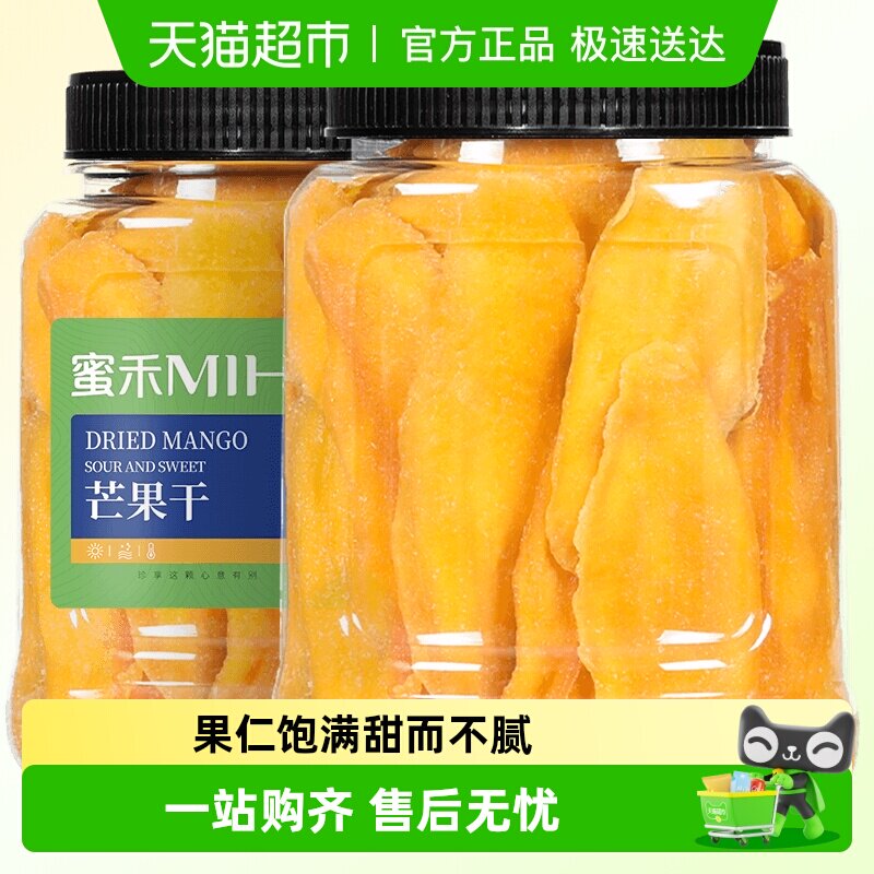 蜜禾芒果干厚切大片泰国罐装蜜饯果脯水果干果儿童孕妇休闲小零食