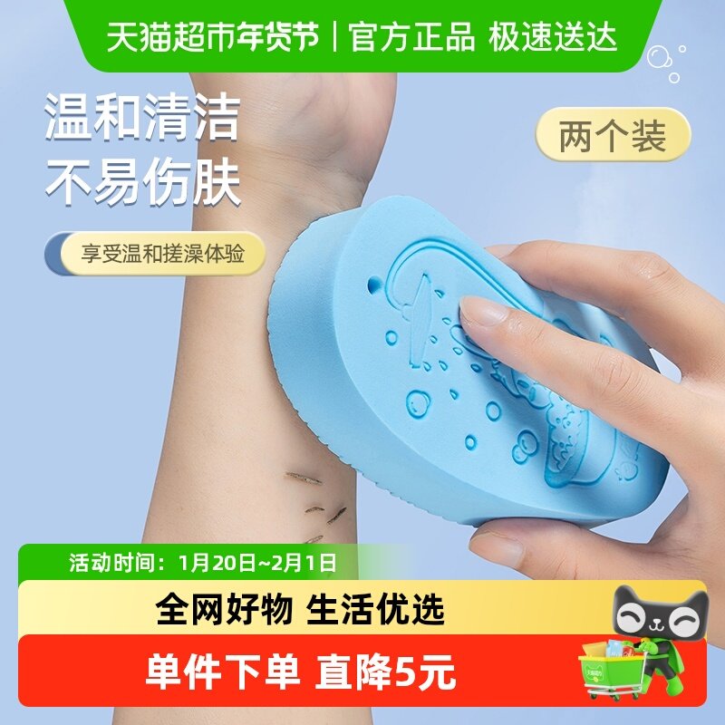 2个装儿童搓澡巾搓泥宝宝沐浴专用家用洗澡海绵后背搓灰不伤皮肤,家庭/个人清洁工具,搓澡海绵,淘宝优惠券,粉丝福利购,淘宝优惠卷