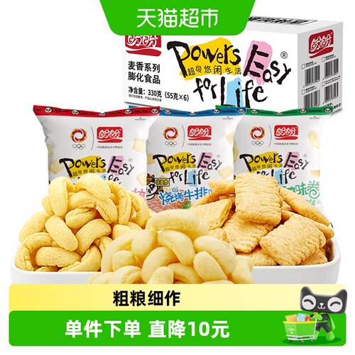 盼盼麦香鸡味块混合口味