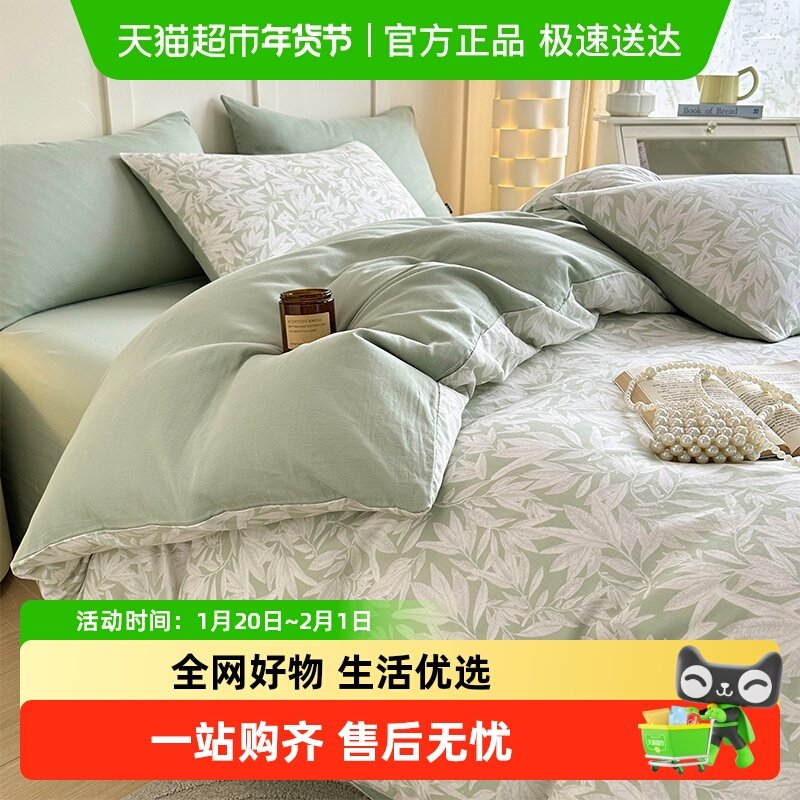 多喜爱双层纱四件套纯棉全棉清新花卉套件床单被套三件套床上用品,床上用品,床品套件/四件套/多件套,淘宝优惠券,粉丝福利购,淘宝优惠卷