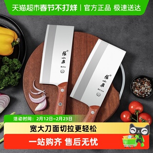 张小泉铭刃菜刀厨师专用刀切菜刀切肉刀具家用厨房锋利桑刀厨师刀