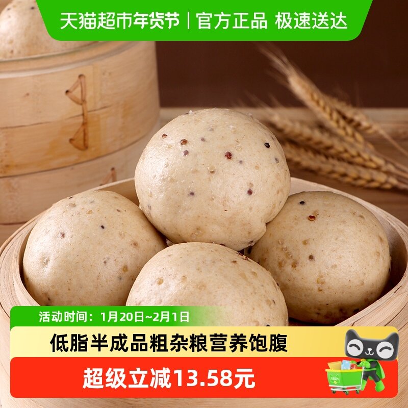 粗粮君山药藜麦绿豆杂粮包儿童营养早餐半成品加热即食高饱腹速食,粮油调味/速食/干货/烘焙,包点,淘宝优惠券,粉丝福利购,淘宝优惠卷