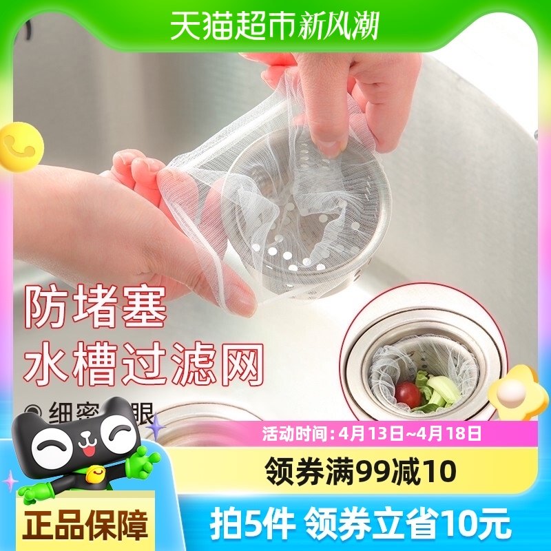 ���ݵ�һ���Գ���ˮ�۹�����ϴ��ˮ������ʣ�˳���ˮ����©©����