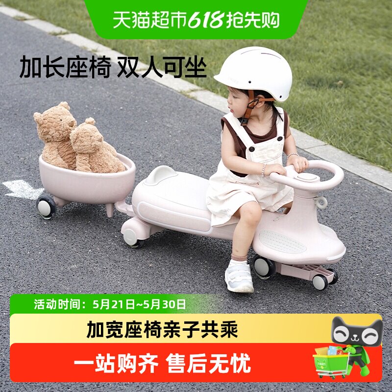 BEIESTATE贝易皇室拖箱扭扭车儿童1一3岁宝宝防侧翻童车大人可坐