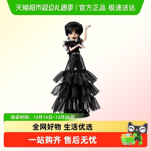 美泰精灵高中X星期三系列生日礼