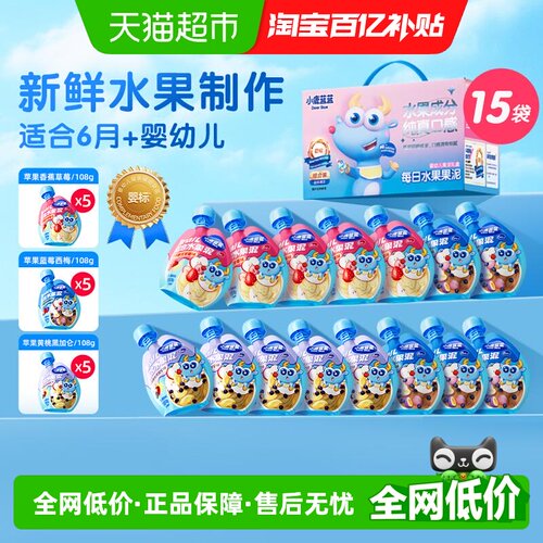小鹿蓝蓝水果泥108g×15袋×1组