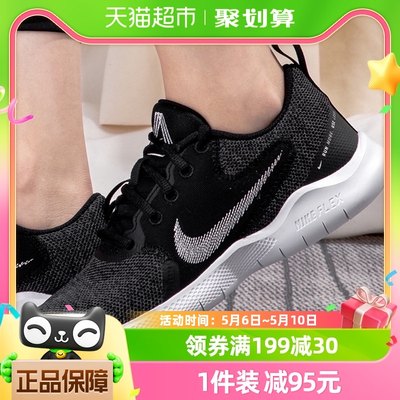 Nike耐克跑步鞋女鞋FLEX赤足鞋缓震透气运动鞋CI9964-002