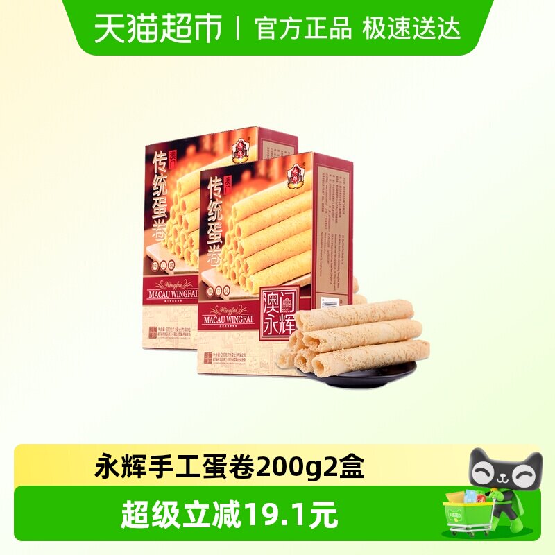 ���԰��������ֹ�������200g*2��������ʳ��������δ���С�� 27.36Ԫ