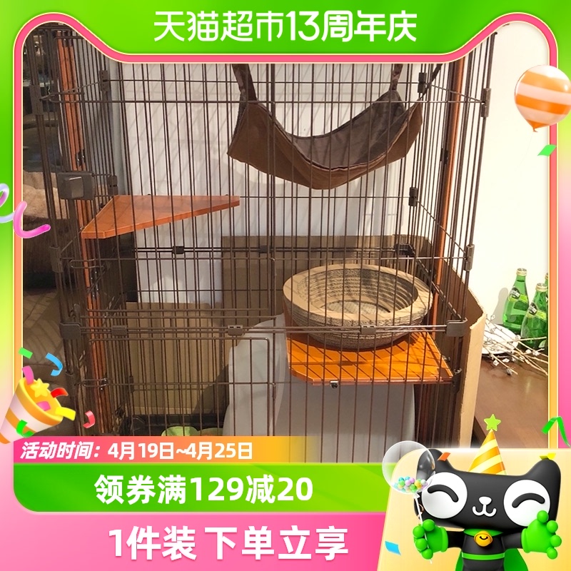 Hoopet X猫别墅猫笼子家用养猫幼猫猫窝大空间三层室内宠物房子猫咪用品