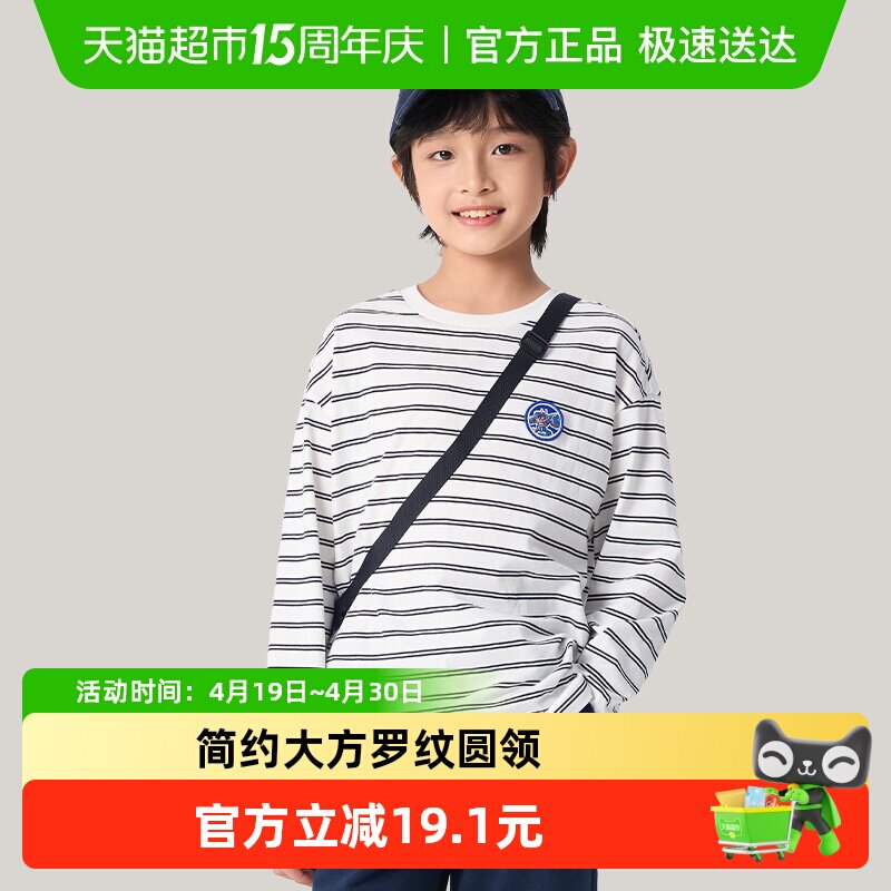巴拉巴拉童装男童长袖T恤儿童衣服春秋装透气不闷汗机甲风潮