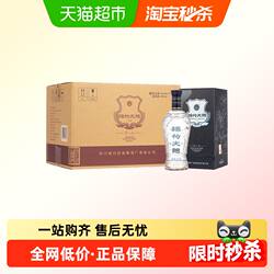 剑南春蓝盒珍品绵竹大曲52度整箱装白酒送礼小酌聚会