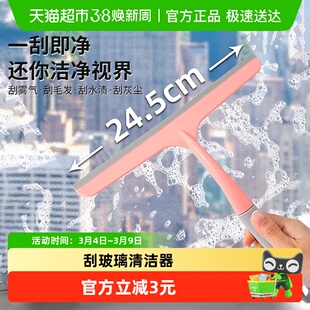 HOUYA擦玻璃器卫生间镜子台面刮水器硅胶刮板玻璃清洁专用擦窗器