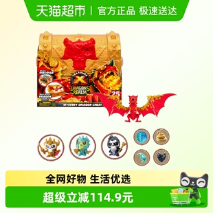 moose宝藏冒险家TreasureX寻龙宝箱飞龙玩具儿童男孩生日礼物