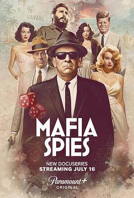 MafiaSpies第一季
