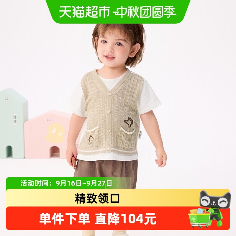 巴拉巴拉商场同款气质潮两件套