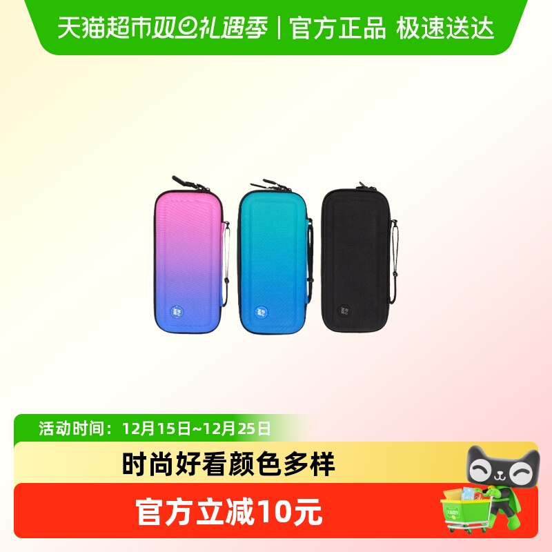 良值任天堂Switch2主机收纳包