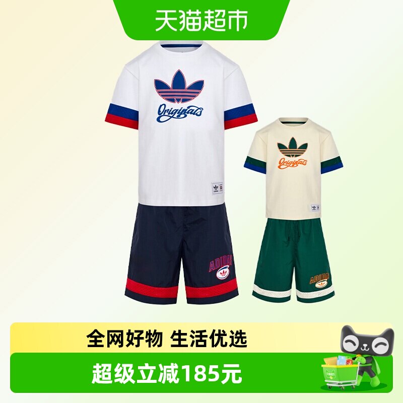 阿迪达斯三叶草童装26年夏季新款时尚百搭运动短袖套装KG3340