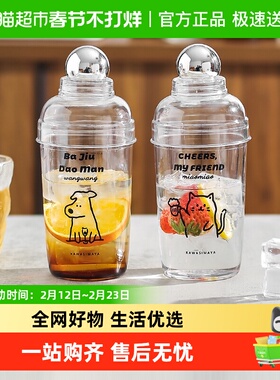 川岛屋调酒器雪克杯一套套装shake杯饮料奶茶手打柠檬茶制作工具