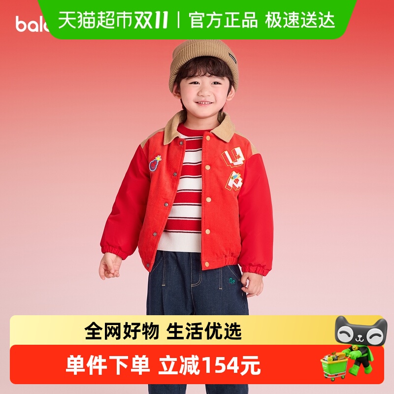 巴拉巴拉balaOne羽绒服男女童装