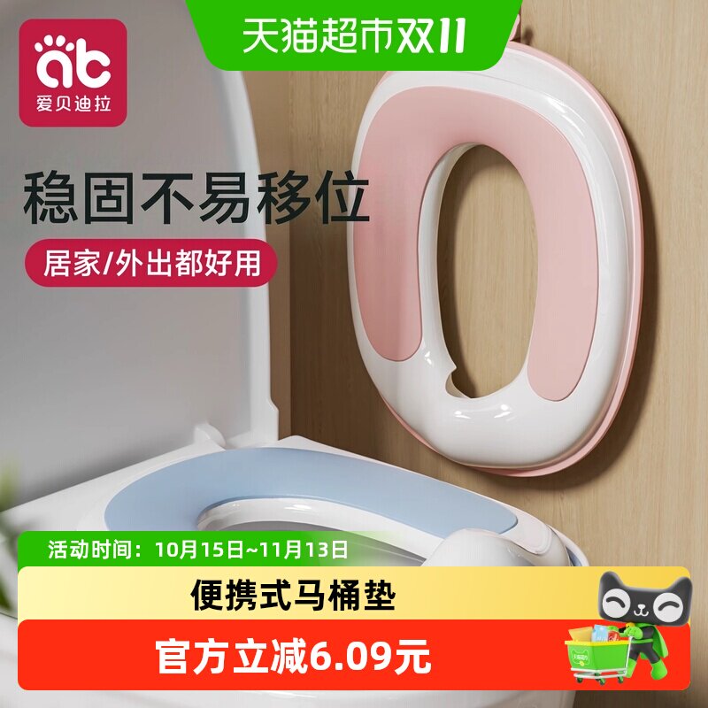 儿童马桶坐便圈男女宝宝便携坐便器软垫马桶垫家用辅助小便器坐垫